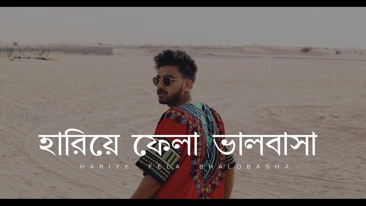 Nish – Hariye Fela Bhalobasha (Cover)